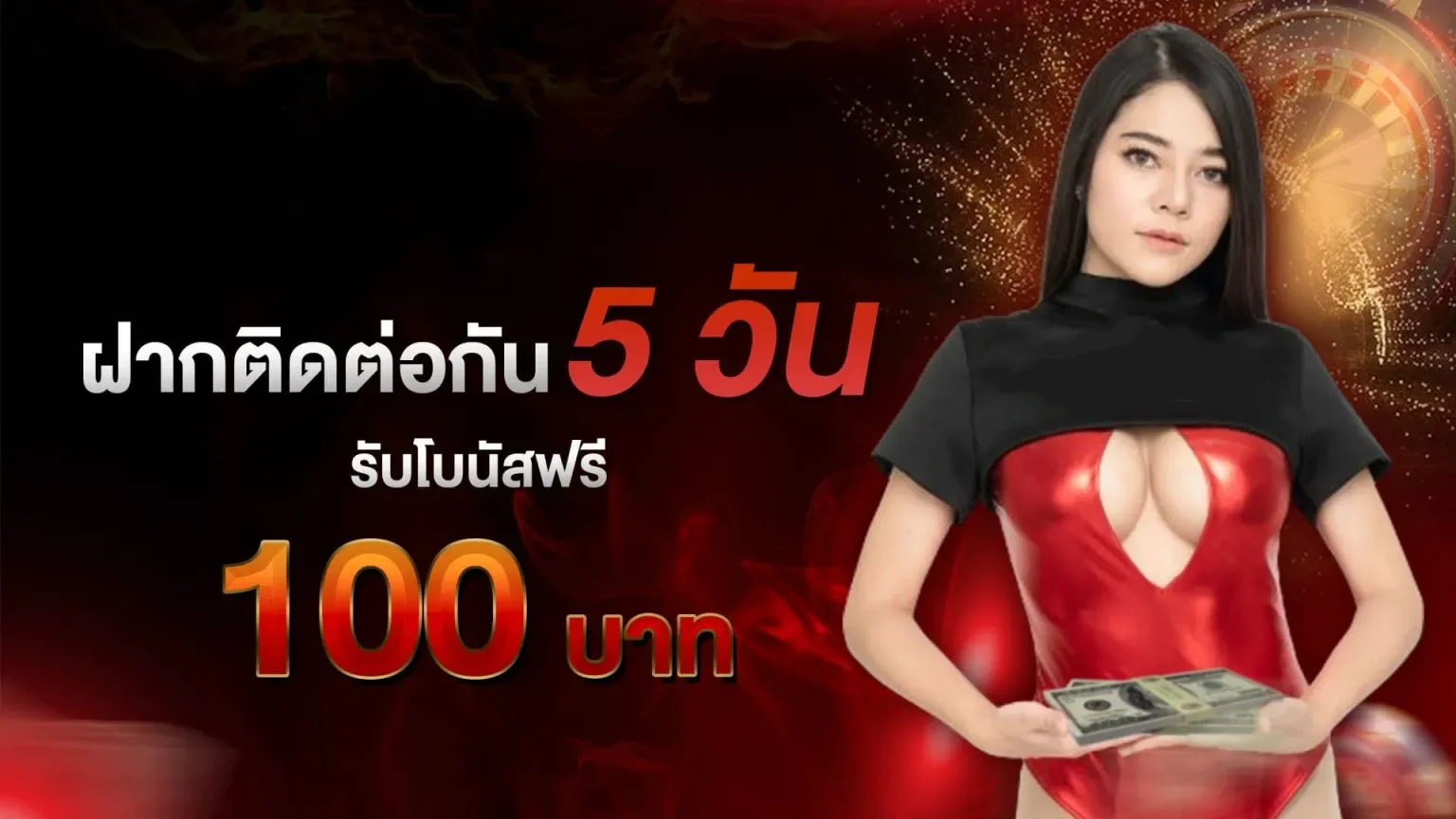 บริการสล็อตออนไลน์และเกมค่ายดังบน DMMAXWORLD