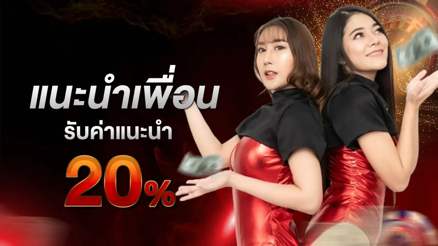 ขั้นตอนสมัครสมาชิก DMMAXWORLD ผ่าน dmmax.asia