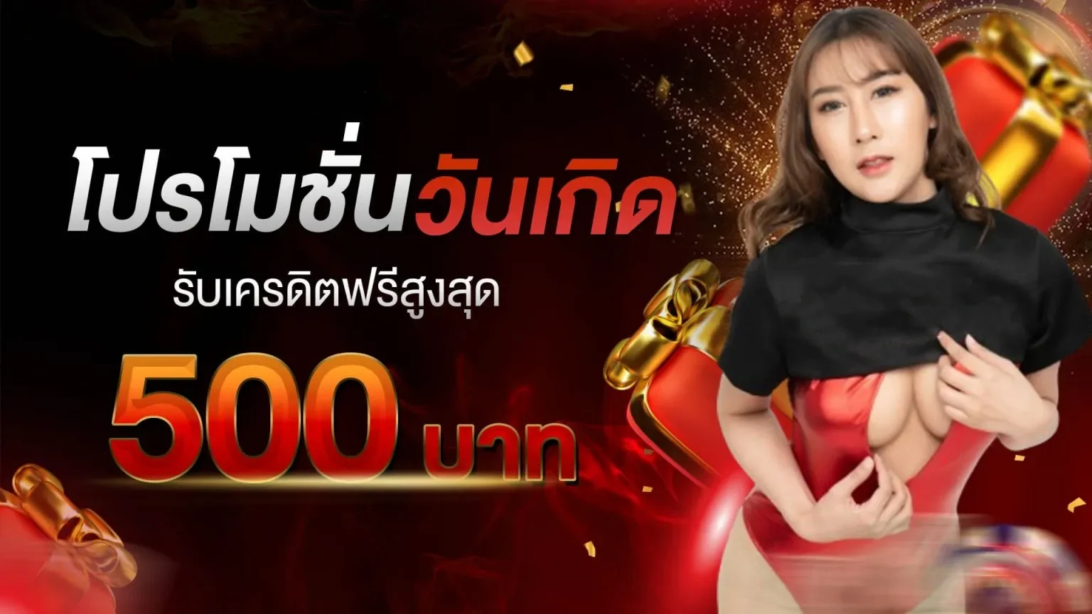 DMMAXWORLD เว็บไซต์ทางการ หน้าแรก dmmax.asia